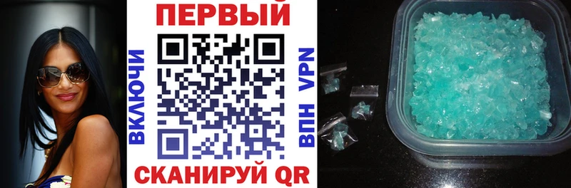 АМФ 97%  Бирск 