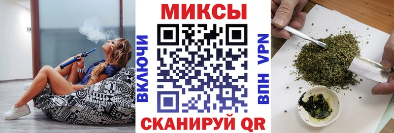Бутират GHB  Бирск 