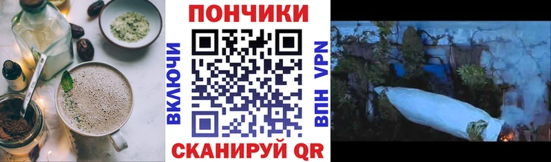 закладка  Бирск  Canna-Cookies марихуана 