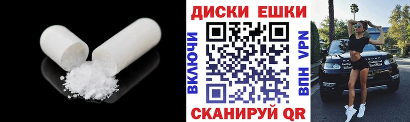 сколько стоит  Бирск  Ecstasy DUBAI 