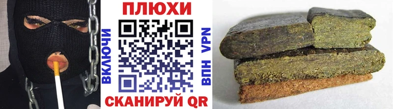 ссылка на мегу зеркало Бирск ГАШ гашик