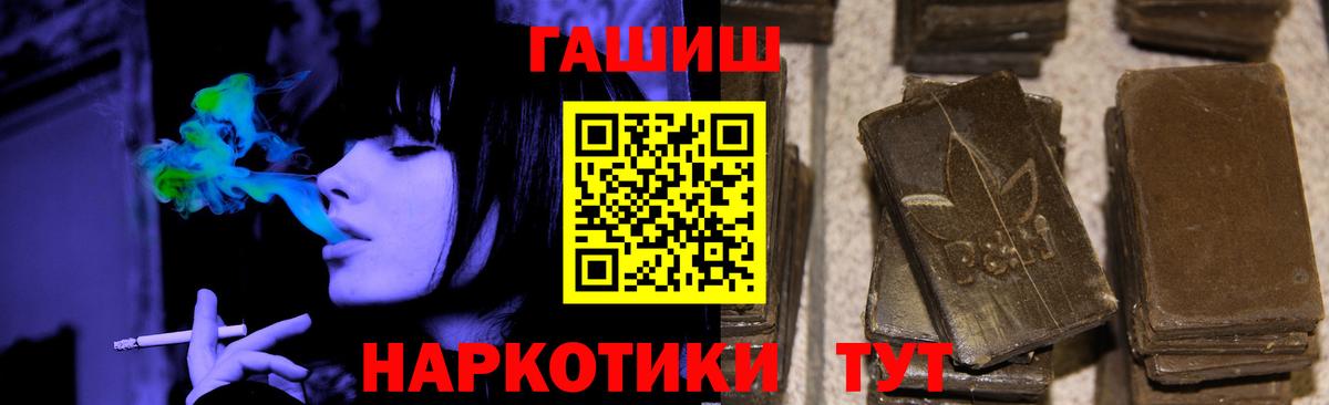 ГАШ Ice-O-Lator Бирск