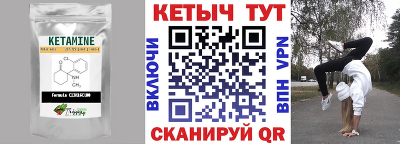 нарко площадка официальный сайт  наркотики  Бирск  Кетамин ketamine 