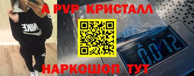 метамфетамин Партизанск