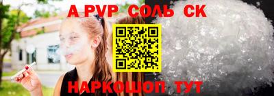 крисы Пенза