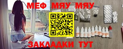 крисы Пенза