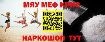 крисы Пенза