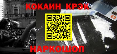 метамфетамин Партизанск
