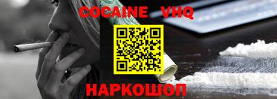 шишки Первоуральск
