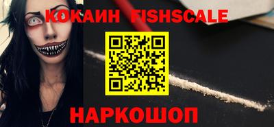 шишки Первоуральск