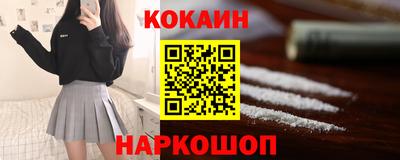 шишки Первоуральск