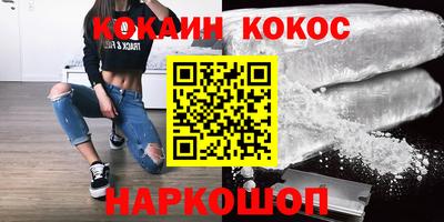 шишки Первоуральск