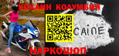 шишки Первоуральск