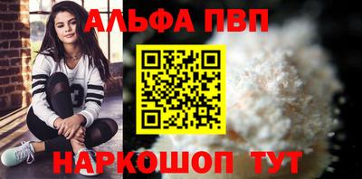метамфетамин Партизанск