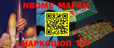 шишки Первоуральск
