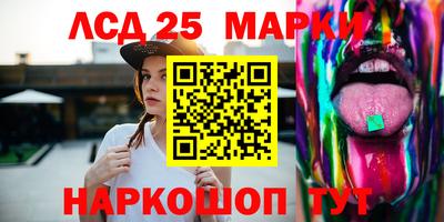 метамфетамин Партизанск
