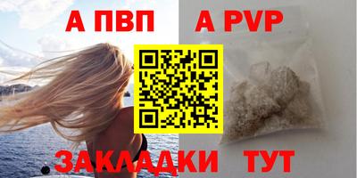 крисы Пенза