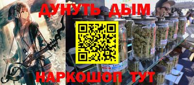 метамфетамин Партизанск