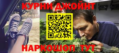 метамфетамин Партизанск