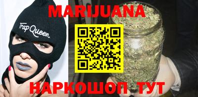 метамфетамин Партизанск