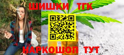 шишки Первоуральск