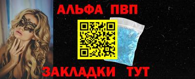 метамфетамин Партизанск