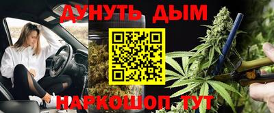 метамфетамин Партизанск