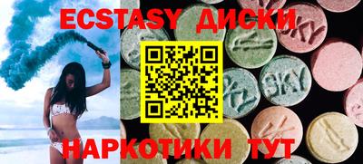 метамфетамин Партизанск