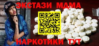 метамфетамин Партизанск