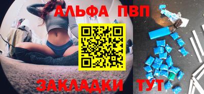 крисы Пенза