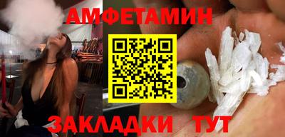 крисы Пенза