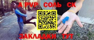 шишки Первоуральск