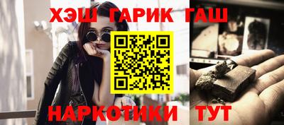 шишки Первоуральск