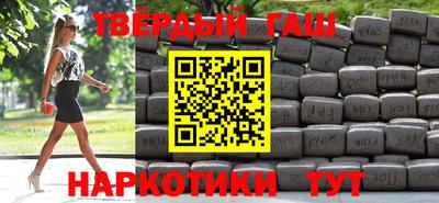 метамфетамин Партизанск