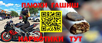 метамфетамин Партизанск