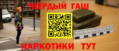 шишки Первоуральск