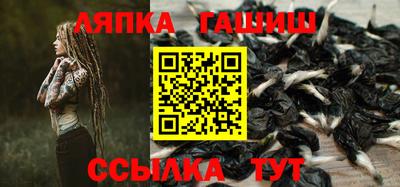 крисы Пенза