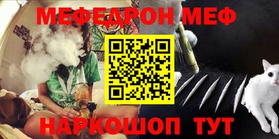 шишки Первоуральск