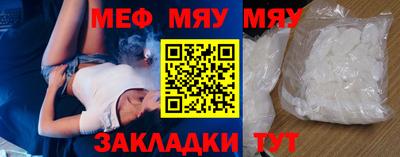 метамфетамин Партизанск