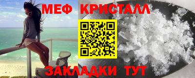 крисы Пенза