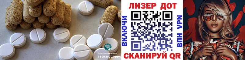 магазин продажи наркотиков  Бирск  LSD-25 экстази ecstasy 