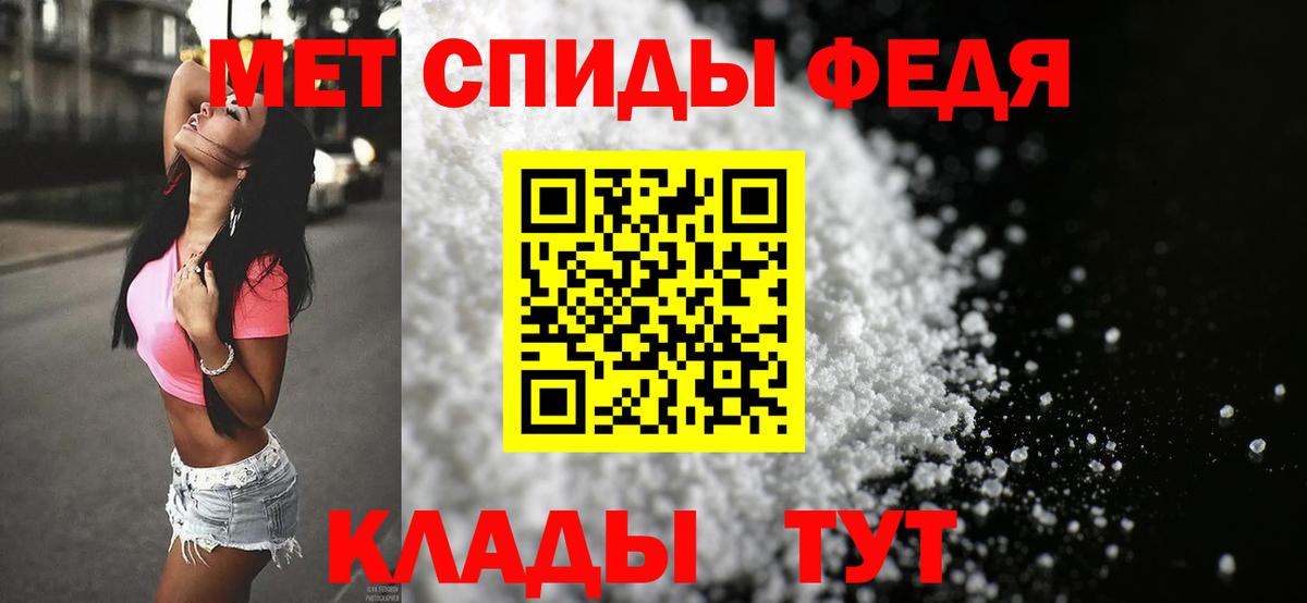 Бирск  Первитин кристалл  Вход с VPN 