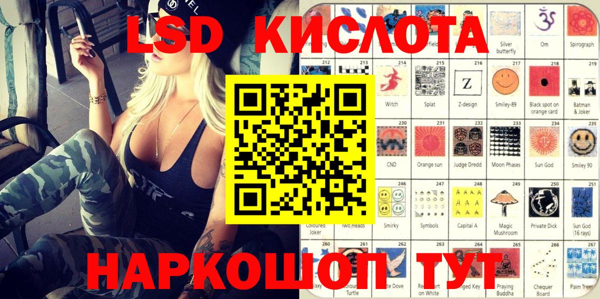 Марки NBOMe 1500мкг  Наркотические марки  Марки NBOMe 1500мкг  Бирск  Вход с VPN 