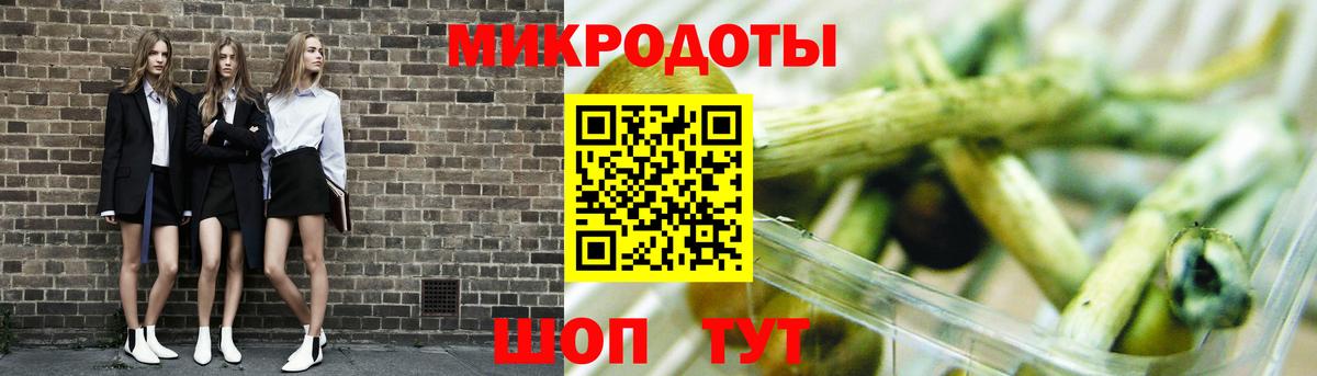 Псилоцибиновые грибы ЛСД  как найти   Псилоцибиновые грибы Psilocybe  Бирск  Вход с VPN 