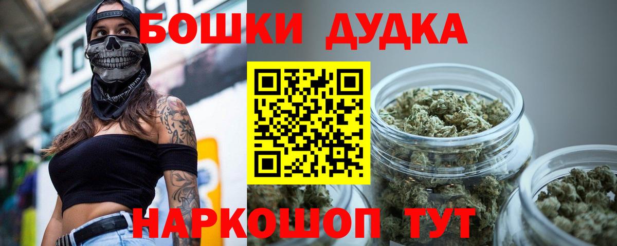 Марихуана тримм  Вход с VPN  Бирск  Каннабис марихуана  Бошки Шишки планчик 