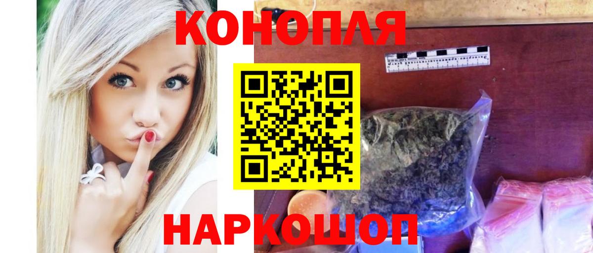 Бошки Шишки ГИДРОПОН Бирск